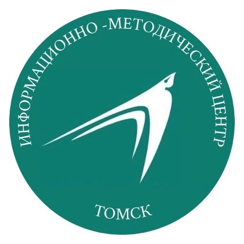 Информационно-методический центр г. Томска — канал в мессенджере MAX