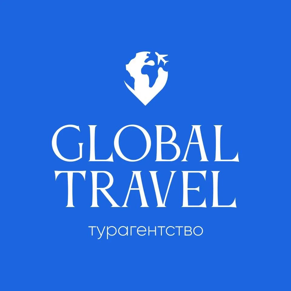 Global-Travel. Горящие туры. Чебоксары — канал в мессенджере MAX
