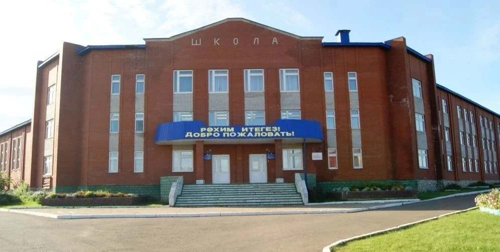 МОБУ Караидельская СОШ № 2 МР Караидельский район РБ — канал в мессенджере MAX