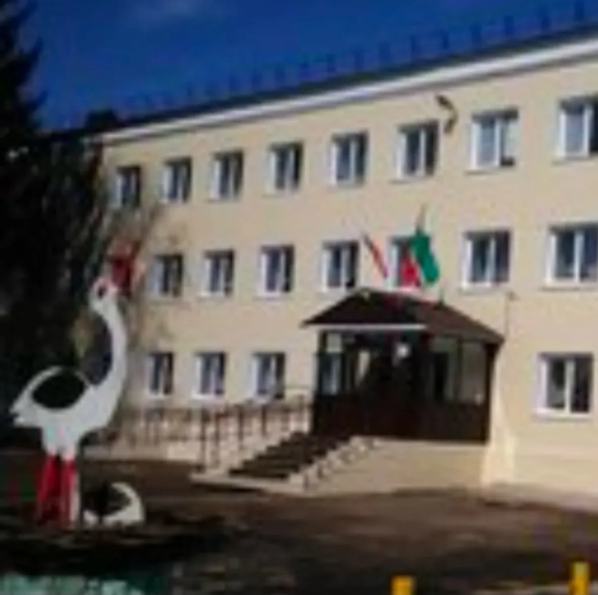 Государственное бюджетное общеобразовательное учреждение "Сокольская школа-интернат для детей с ограниченными возможностями здоровья"