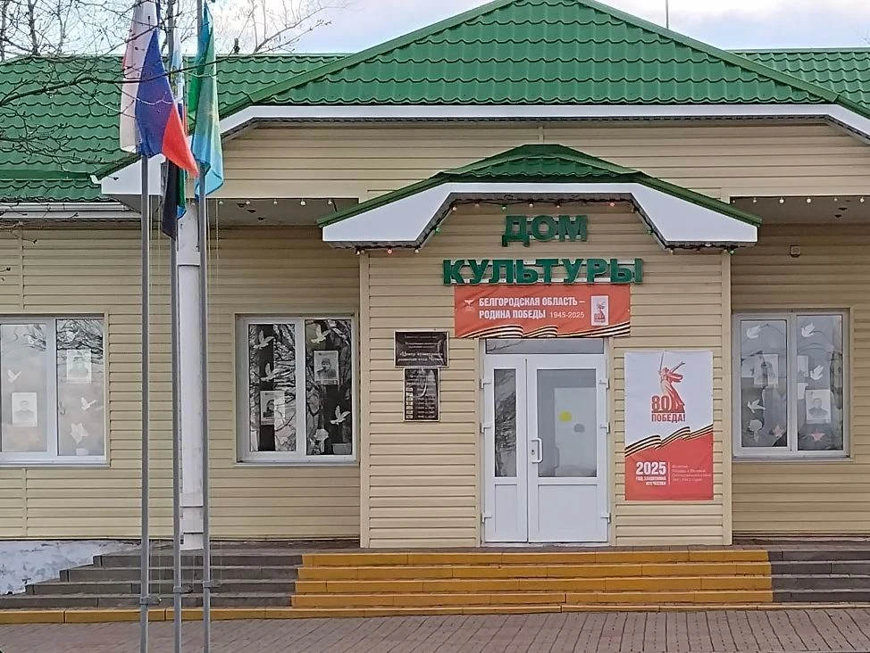 МБУК "ЦКР с. Чуево"