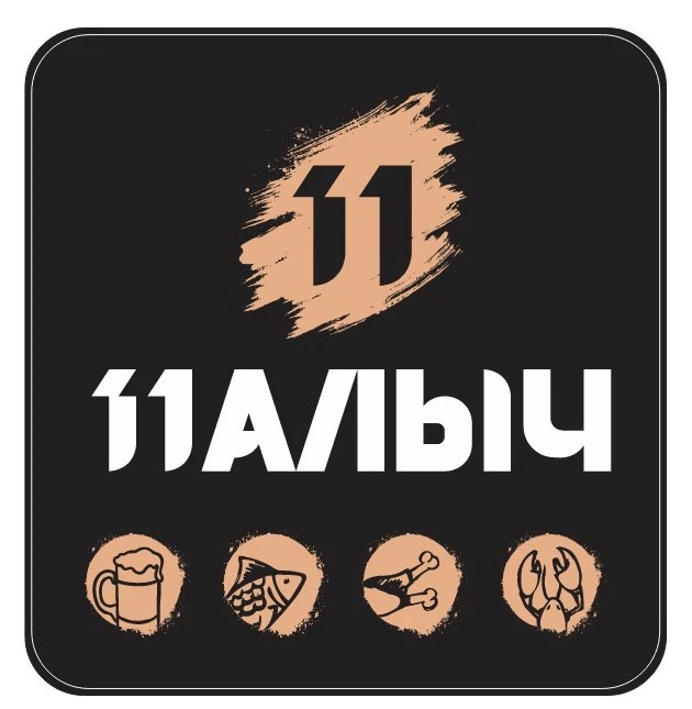 FORSHTADT-П1 — канал в мессенджере MAX