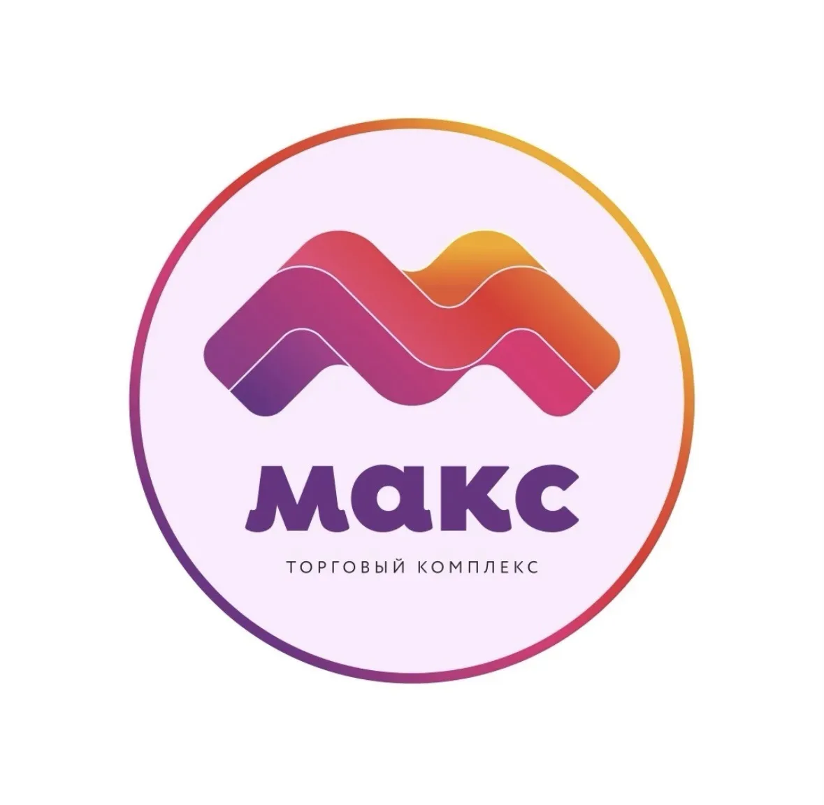 ТК МАКС — канал в мессенджере MAX