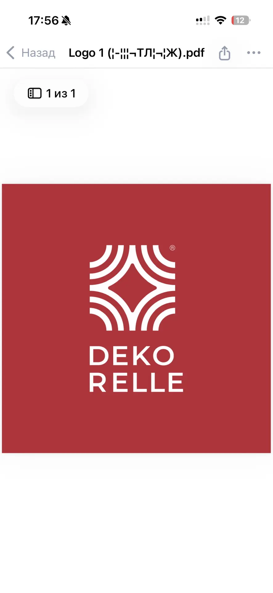 DEKORELLE