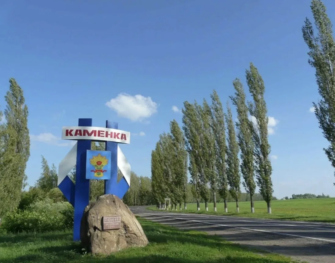 Каменское. Из первых уст.