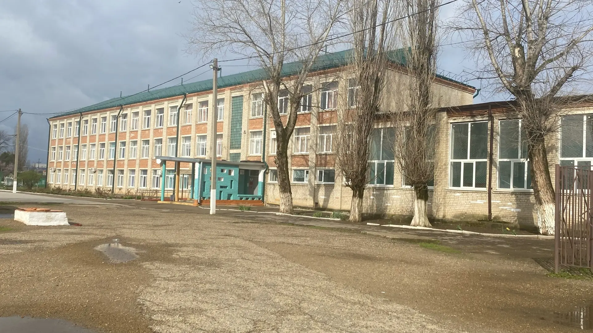 МБОУ СОШ 16 им. И. П. Федорова