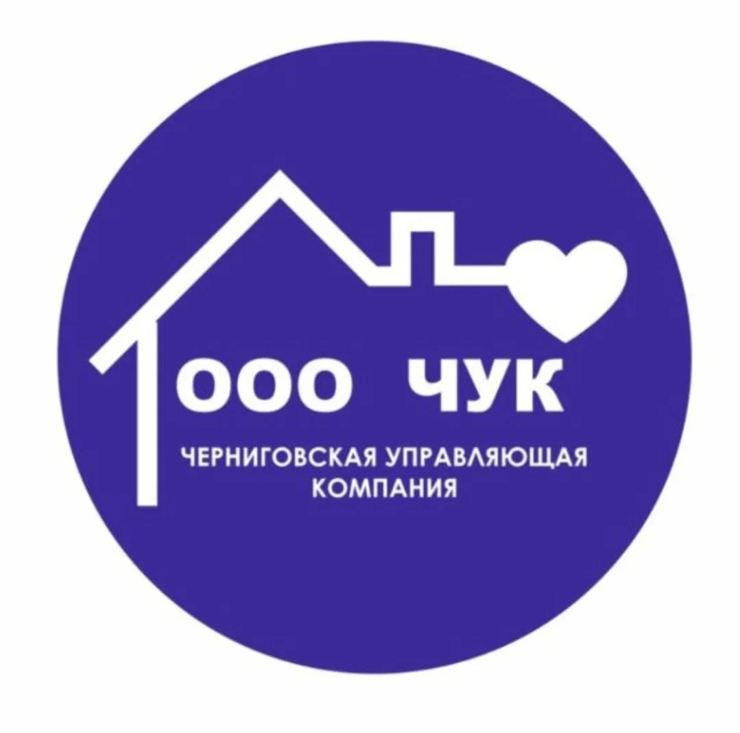 ООО "Черниговская Управляющая Компания"