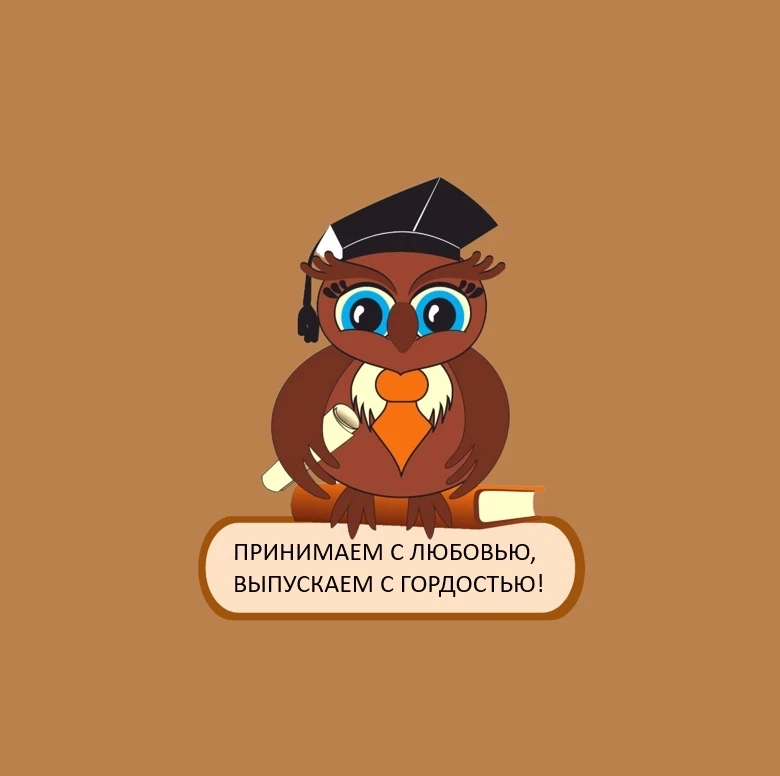 Дошкольная академия_81 — канал в мессенджере MAX