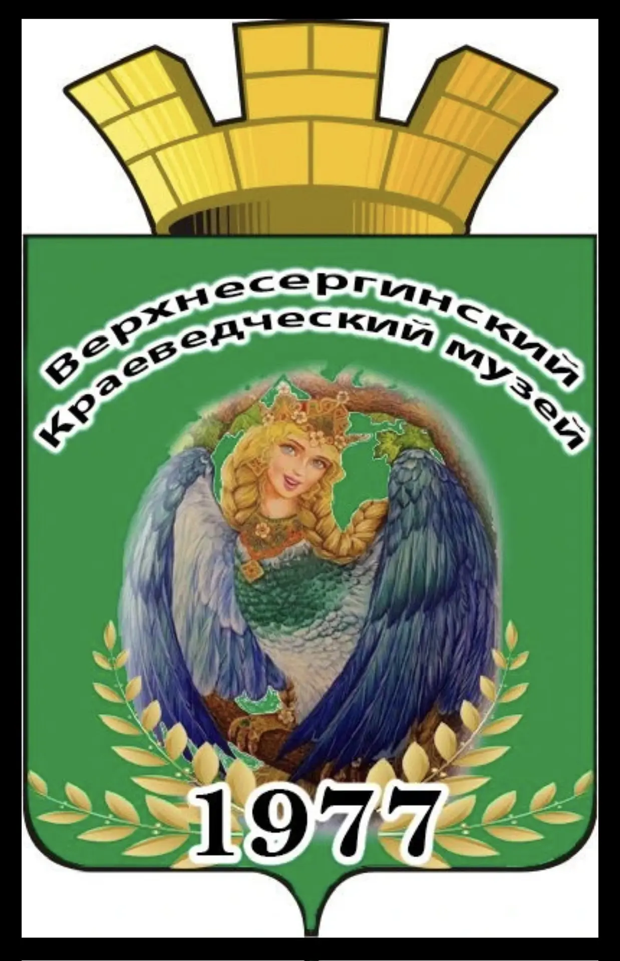 МБУК Верхнесергинский музей