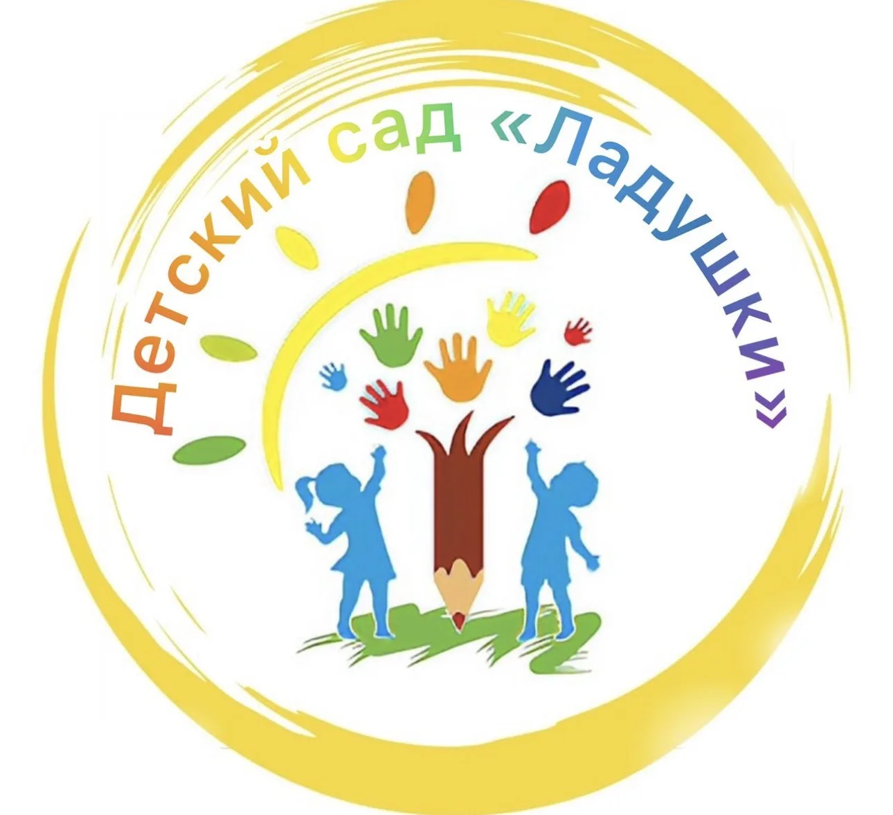 МКДОУ д/с ЛАДУШКИ