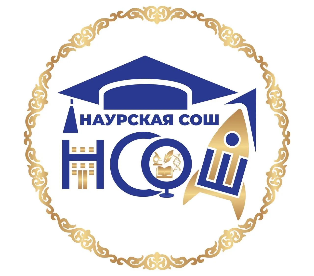 МБОУ "Наурская СОШ №1" — канал в мессенджере MAX