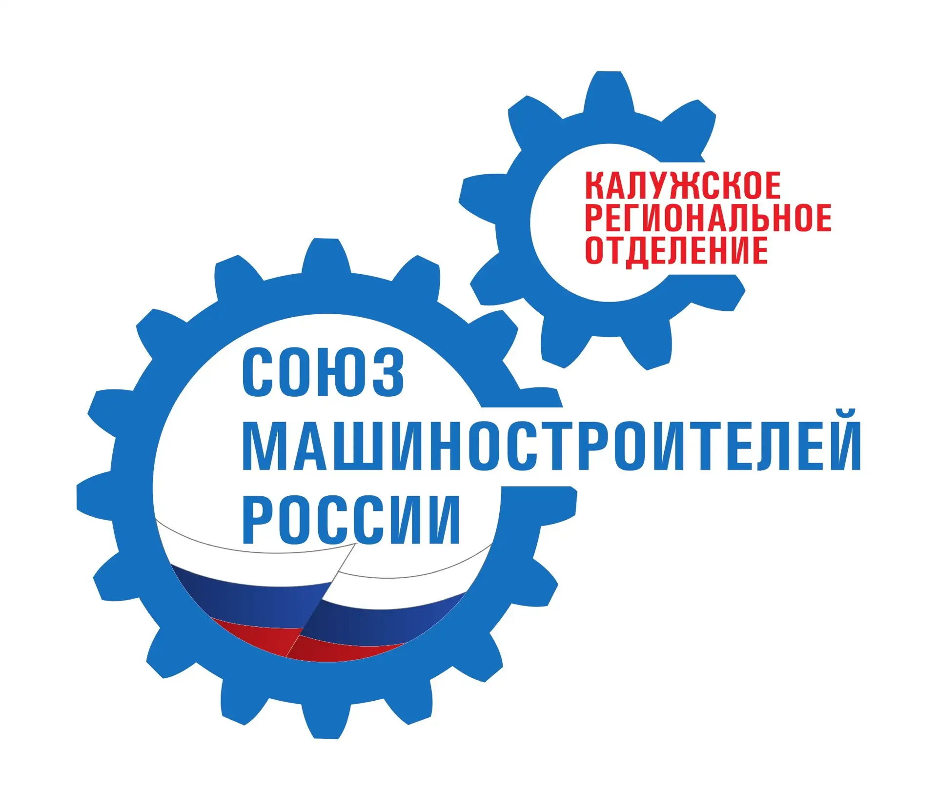 Калужское региональное отделение "Союз машиностроителей России" — канал в мессенджере MAX