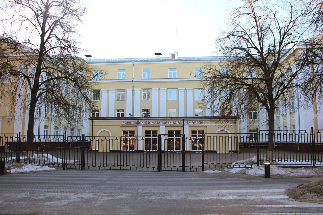 Школа № 2, Жуковский