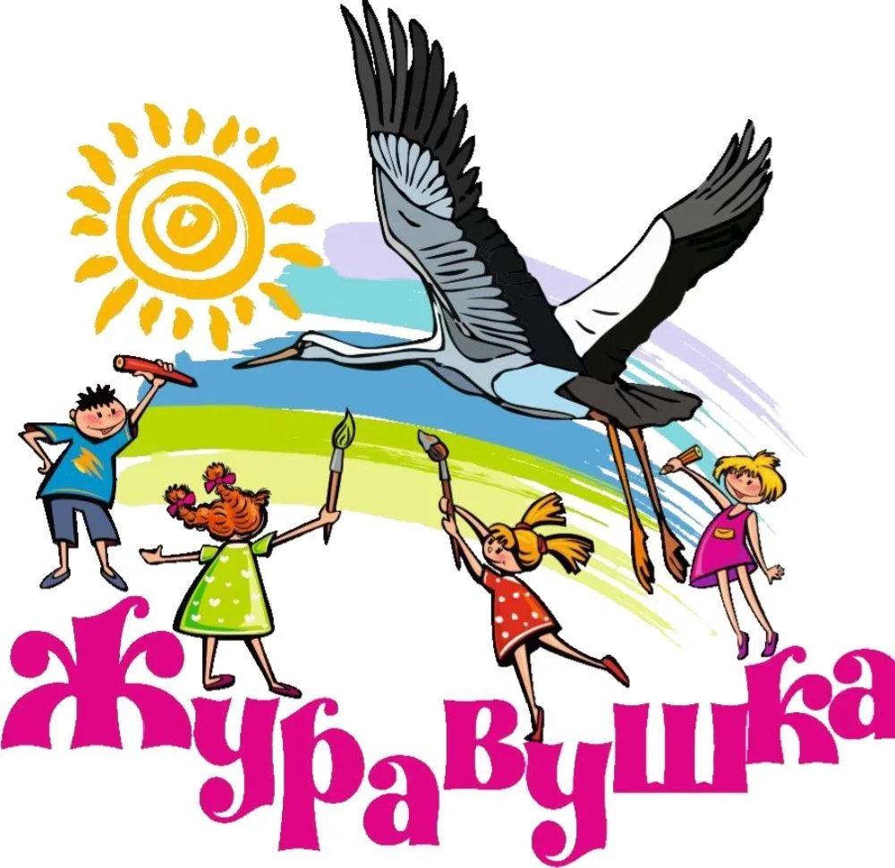 Логотип канала