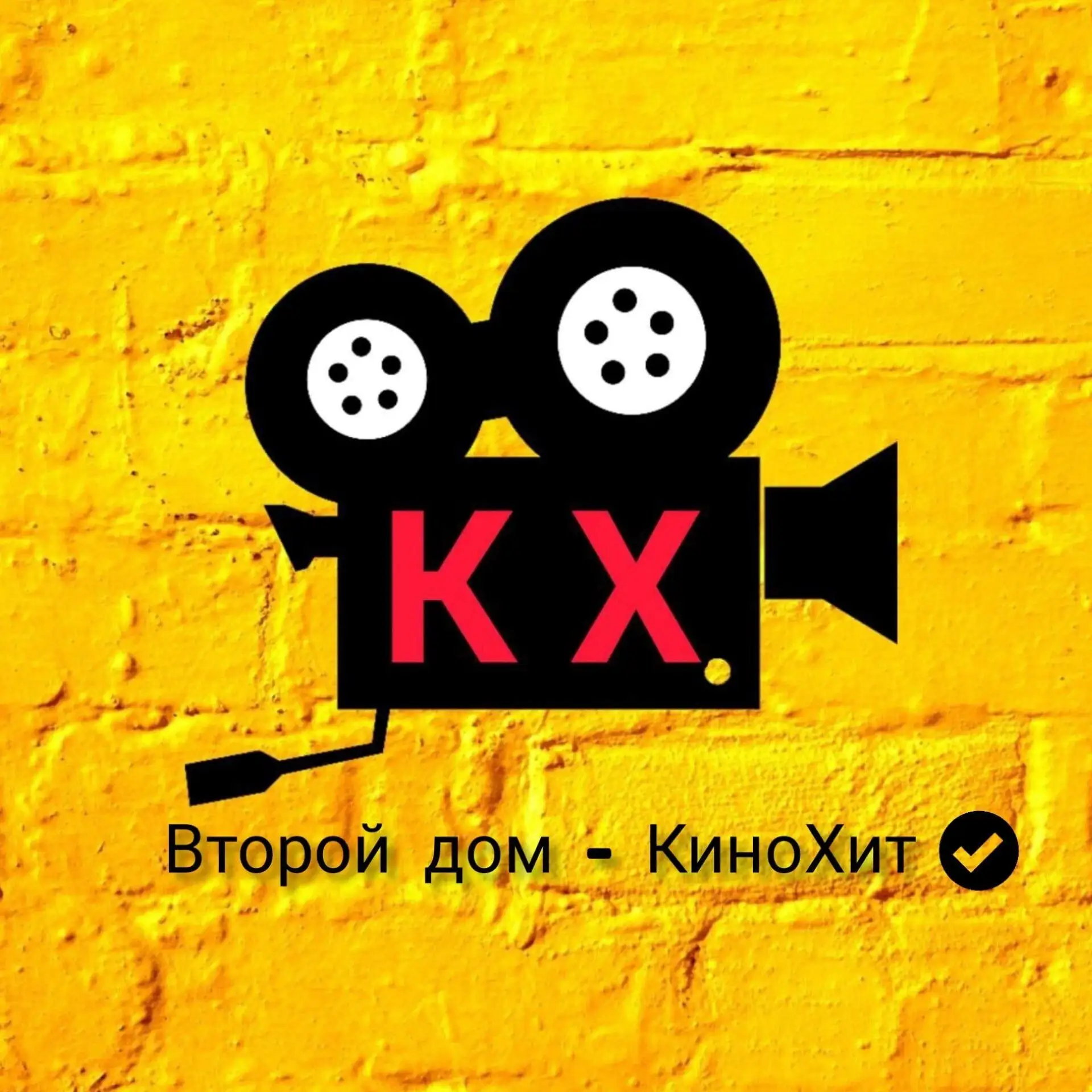 КиноХит|КХ|Фильмы|Сериалы