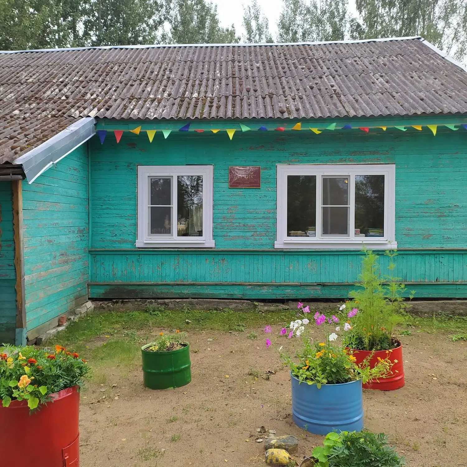 МБДОУ детский сад Лучик — канал в мессенджере MAX