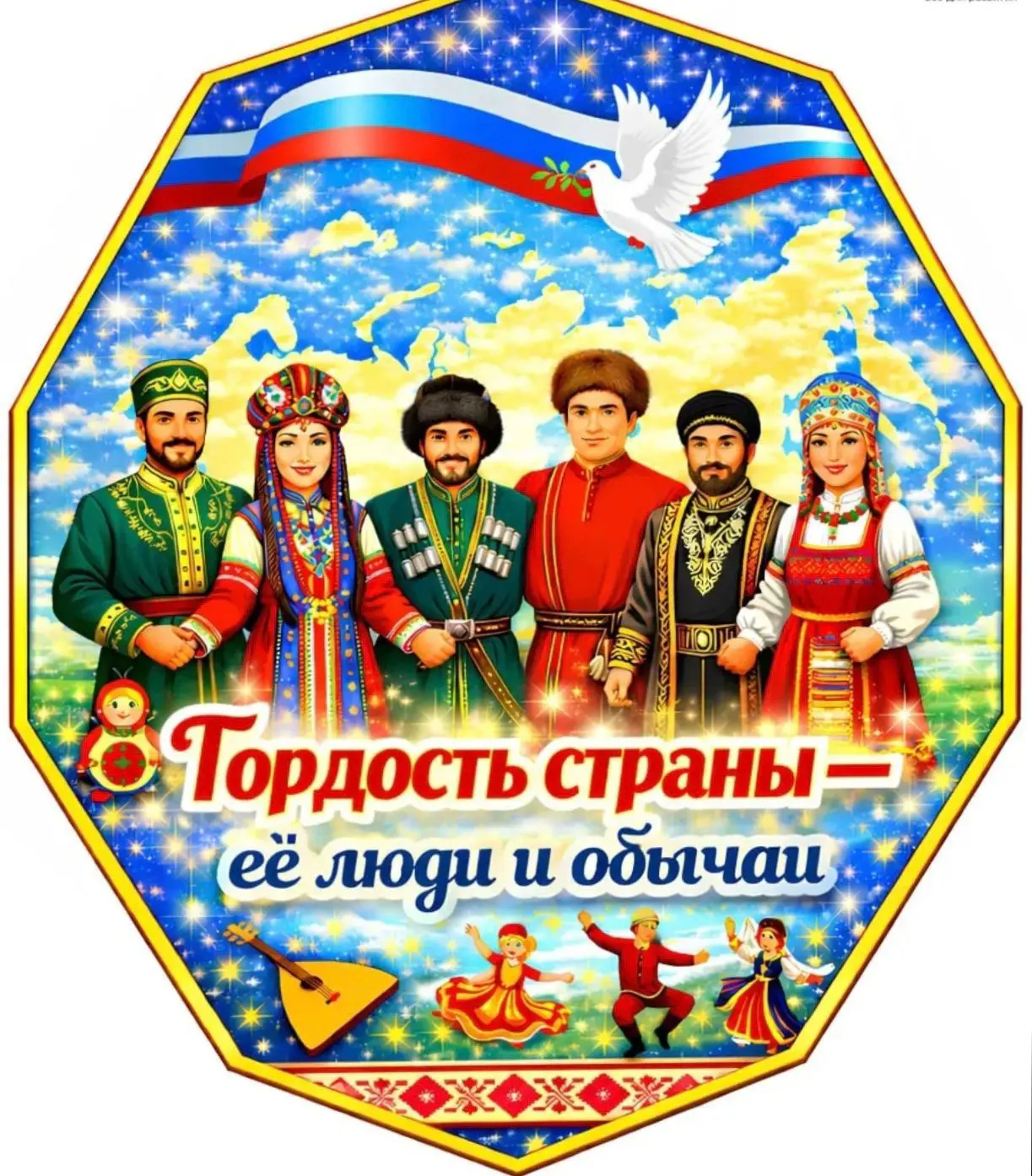 МБДОУ МО г.Краснодар "Центр-детский сад №122"