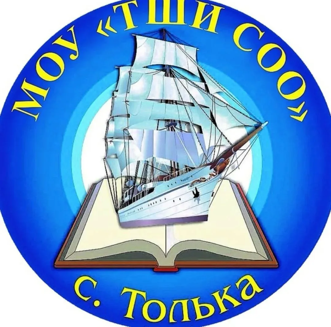 Канал МОУ "ТШИ СОО"