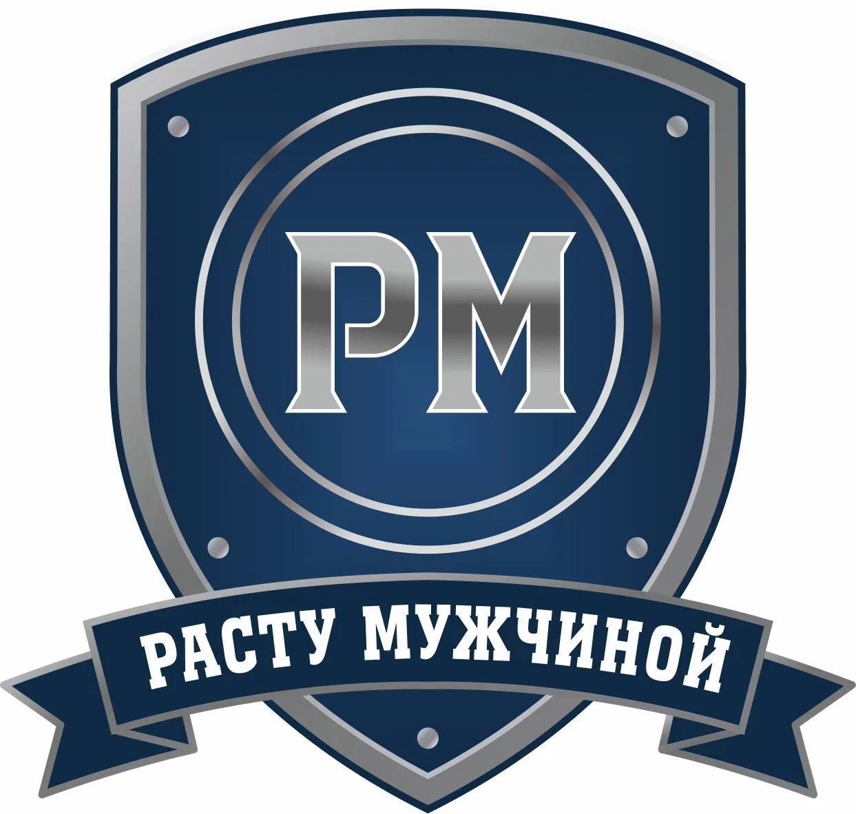 Владимир Селиванов | Клуб "Расту Мужчиной" — канал в мессенджере MAX
