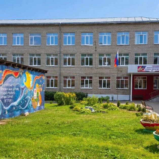 Школа имени Берга — канал в мессенджере MAX