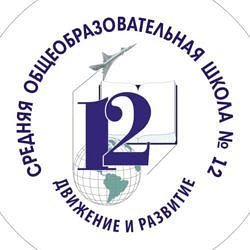 МБОУ СОШ № 12 села Киевского Крымского района — канал в мессенджере MAX
