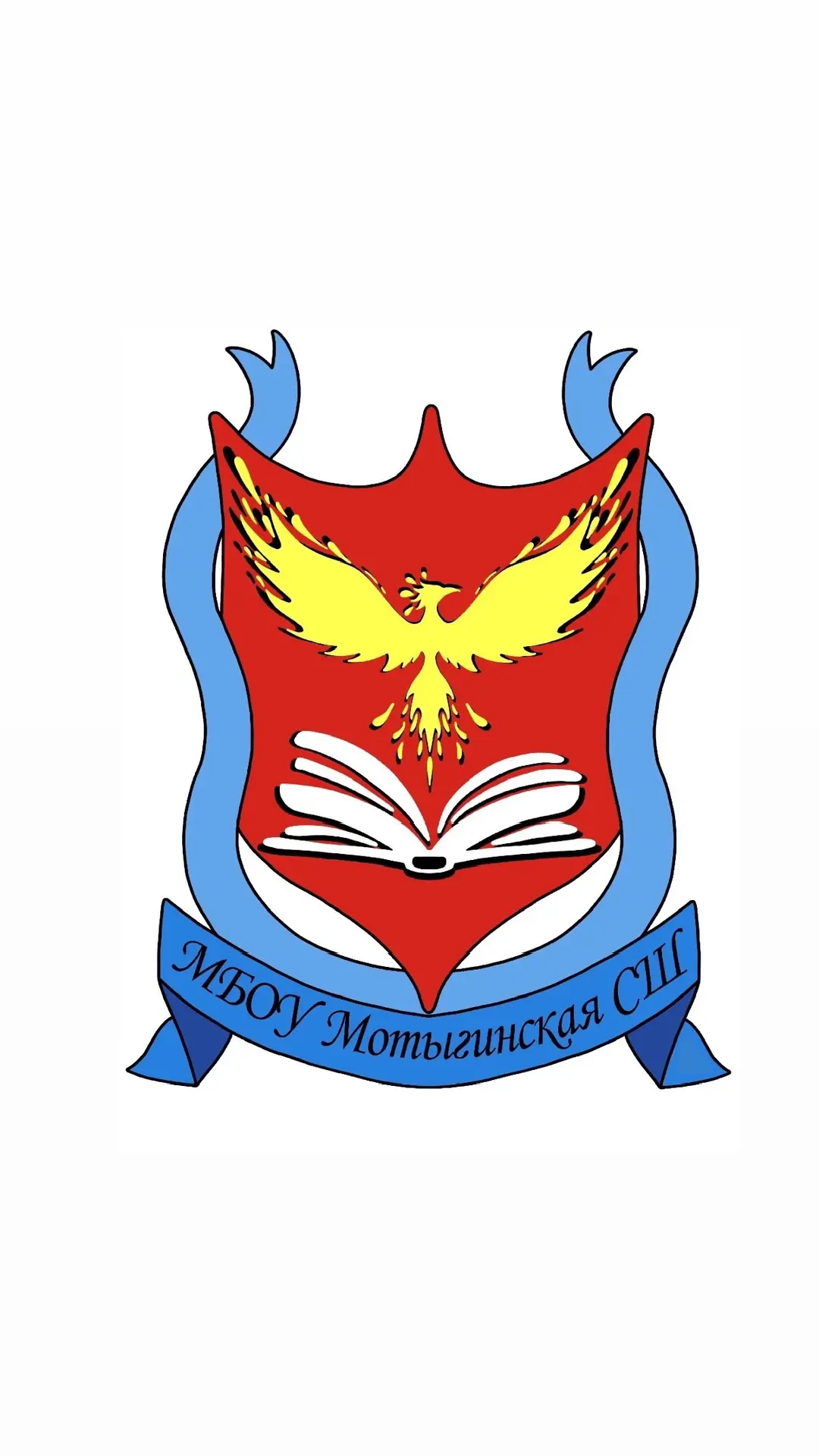 Мотыгинская школа