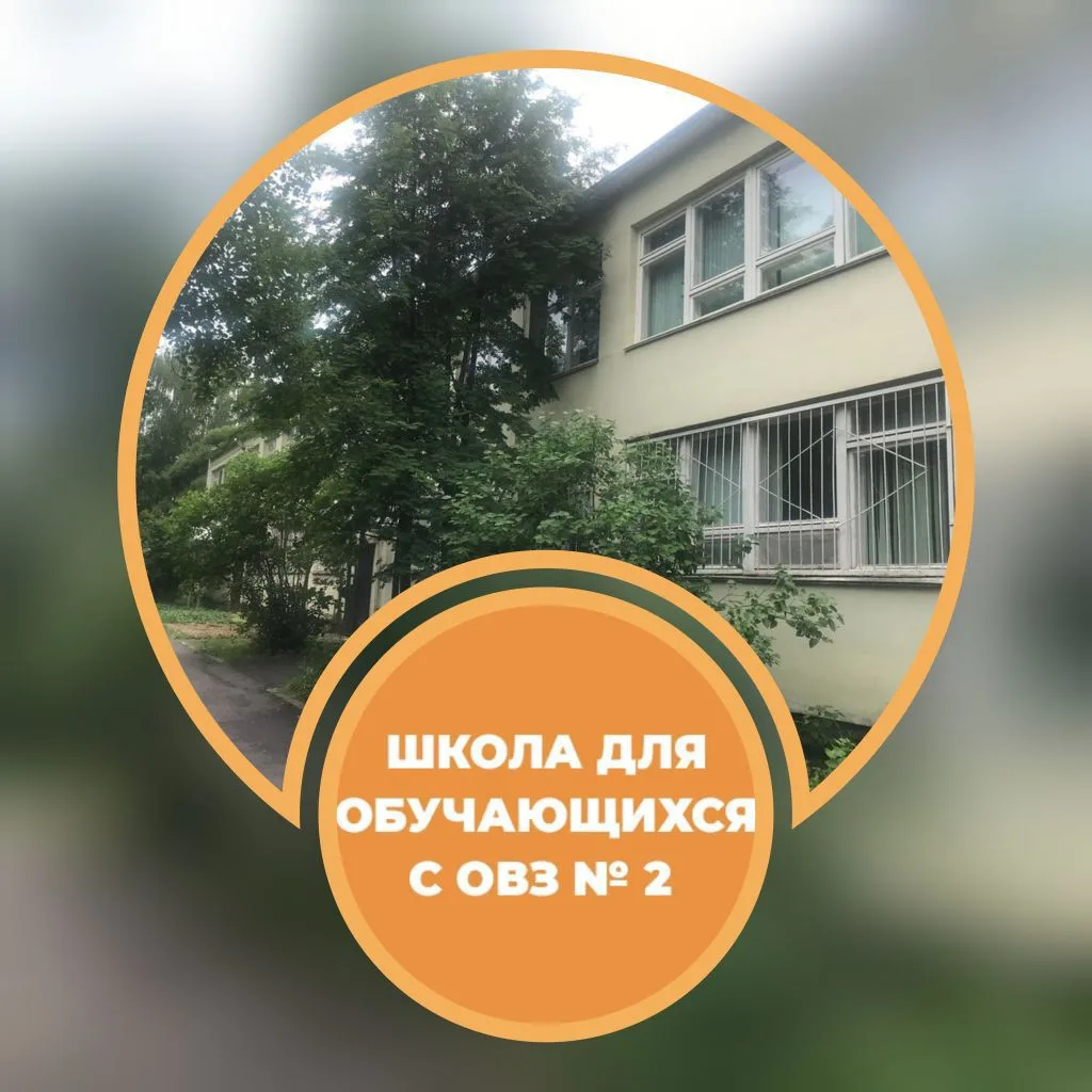 ОВЗ2 — канал в мессенджере MAX