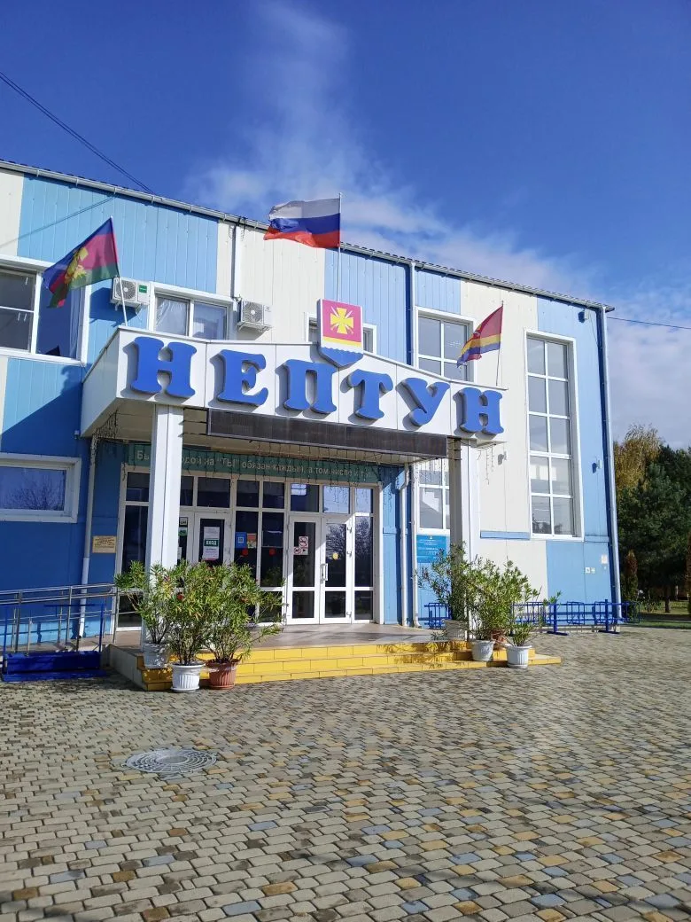 АУ ДО МО Динской район "СШ" Нептун" — канал в мессенджере MAX