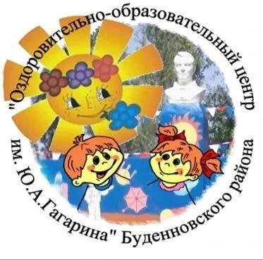 Лагерь им.Гагарина — канал в мессенджере MAX