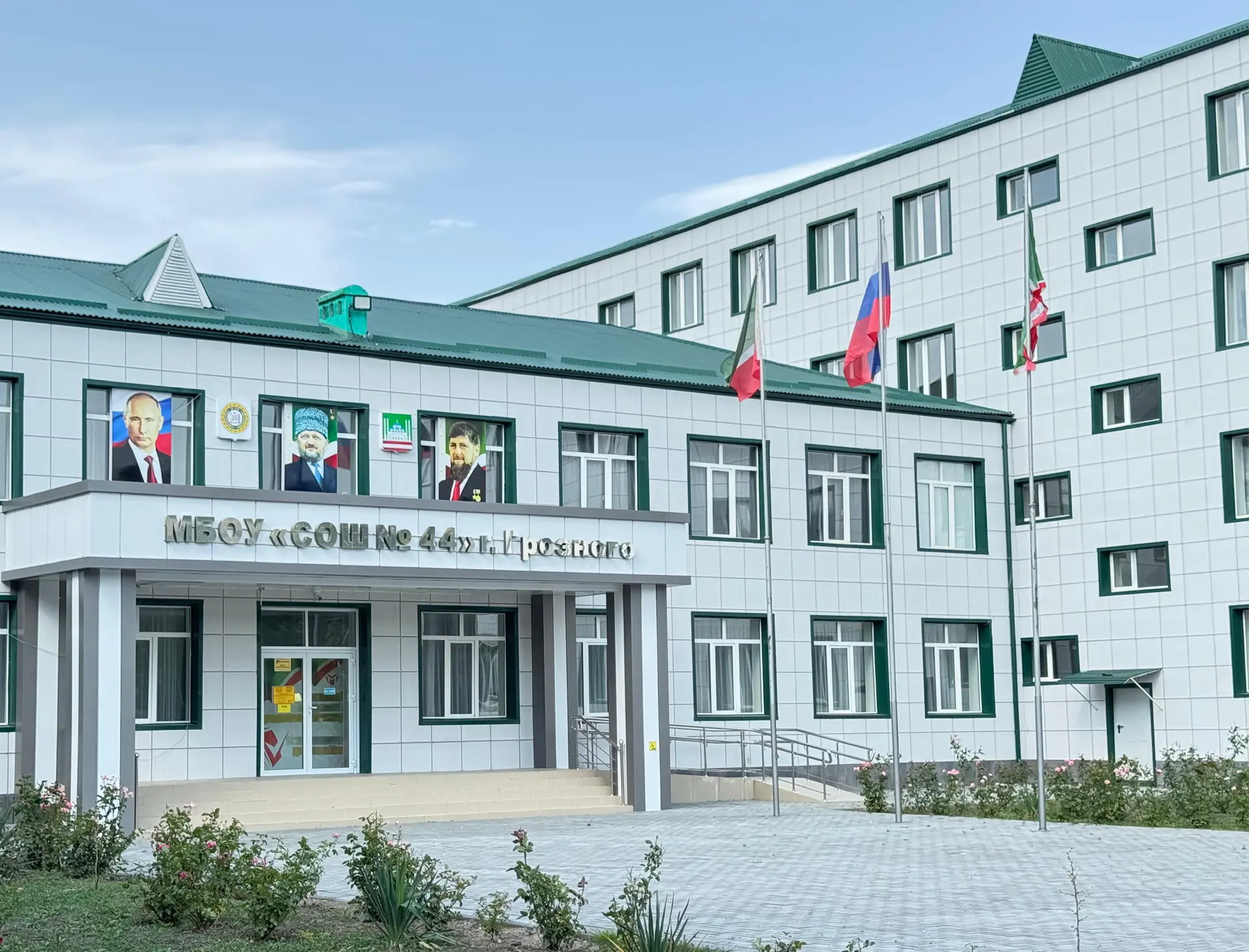 МБОУ "СОШ № 44" г. Грозного — канал в мессенджере MAX