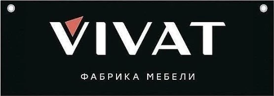 Виват Одинцово