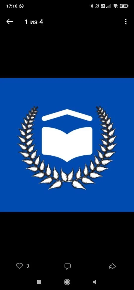 МБОУ "СОШ №1 с. Алхазурово имени А. Сулейманова"