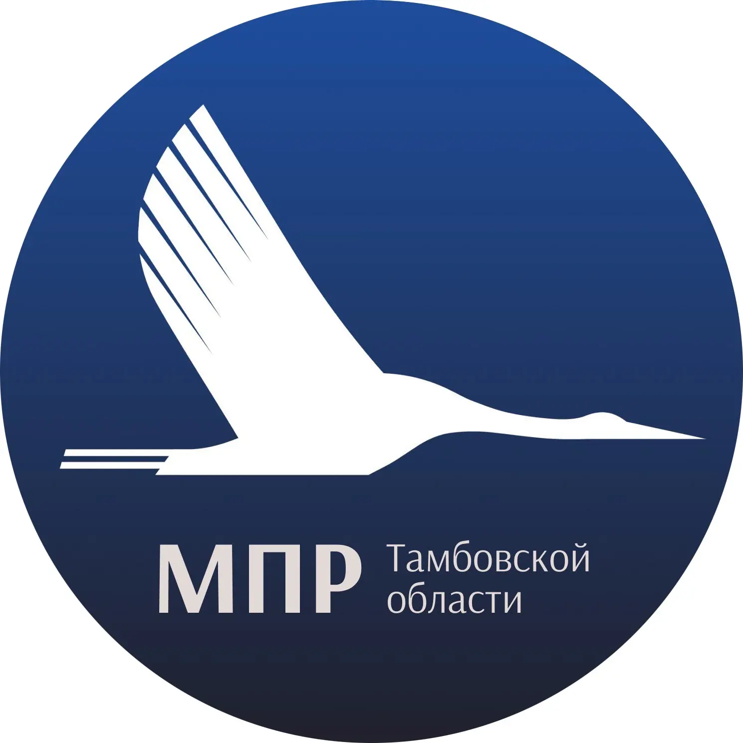 Министерство экологии и природных ресурсов Тамбовской области — канал в мессенджере MAX