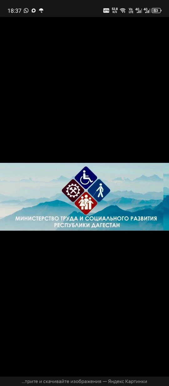 ТКЦСОН г. Буйнакска и Буйнакского района