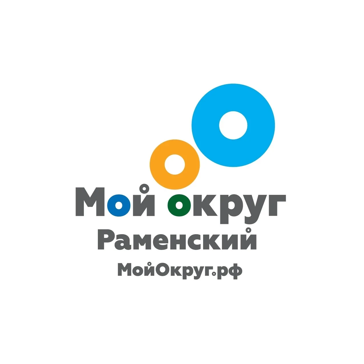 Мой округ Раменский — канал в мессенджере MAX