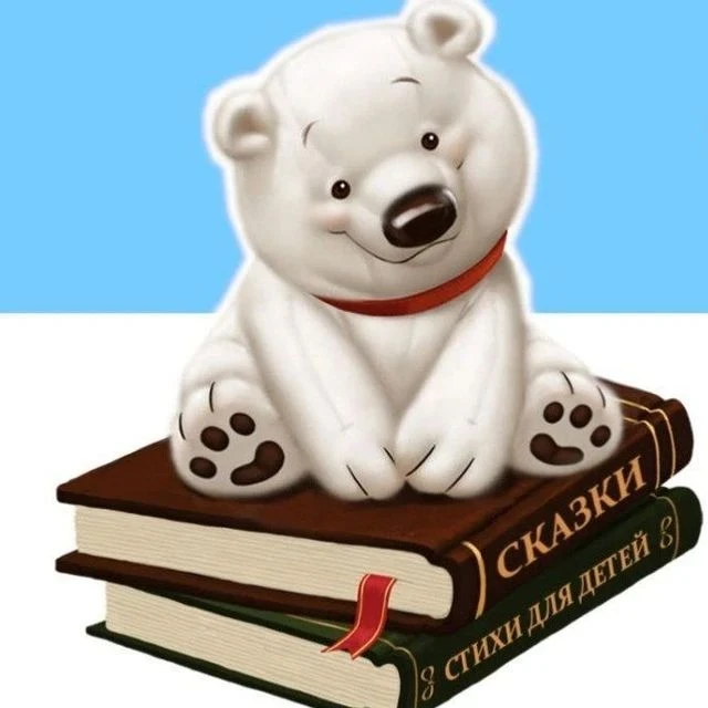 Детский сад №71 "Северное сияние" — канал в мессенджере MAX