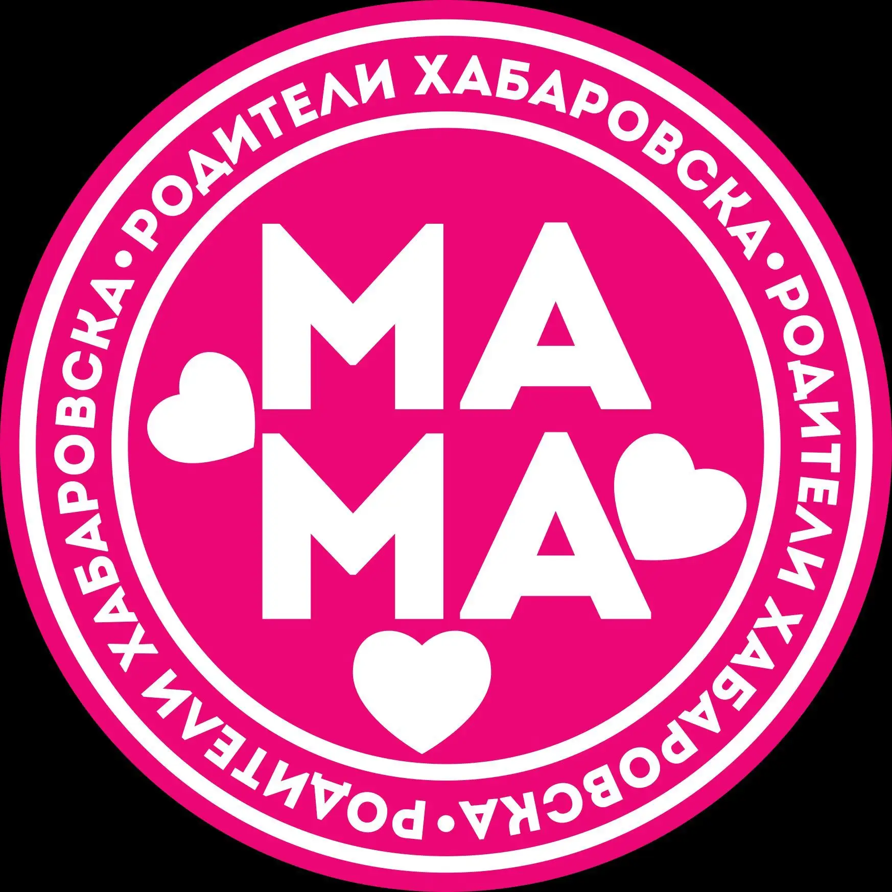 khab_mama — канал в мессенджере MAX
