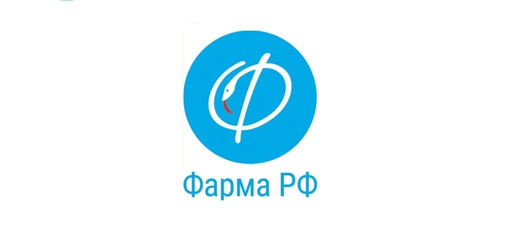 Фарма РФ