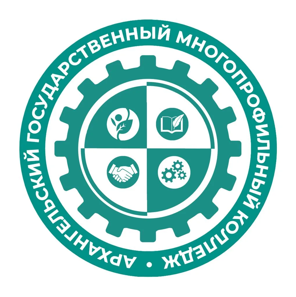 Архангельский государственный многопрофильный колледж — канал в мессенджере MAX