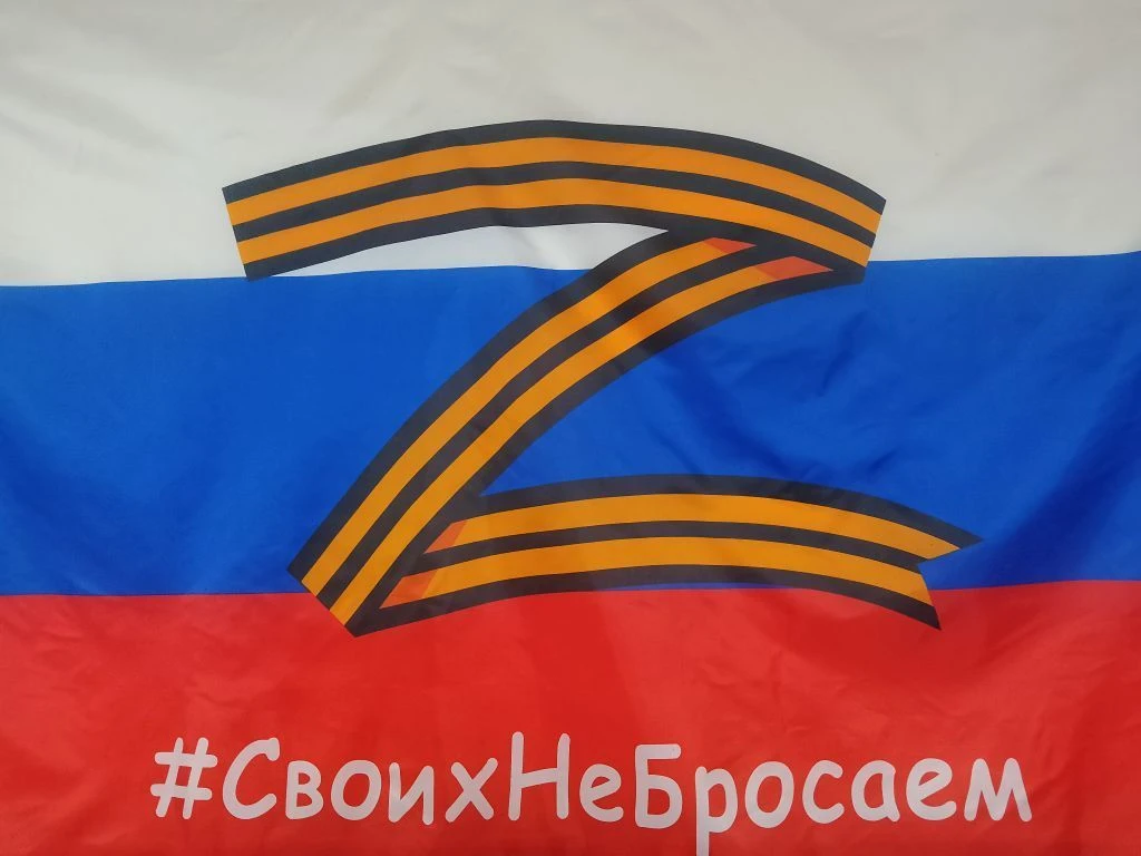 Логотип канала