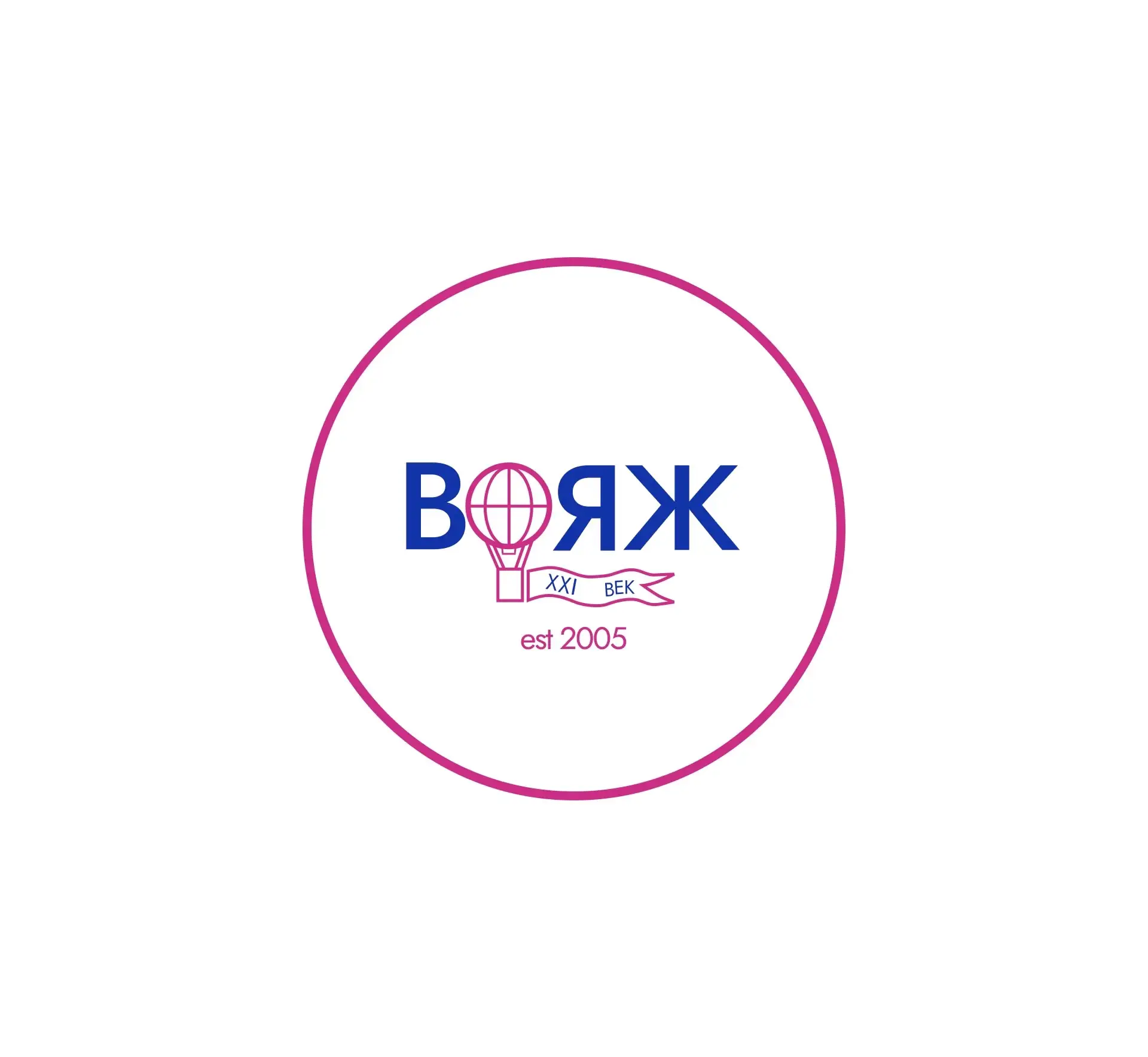 Отдых без суеты с ВОЯЖ 21 ВЕК ☀️ — канал в мессенджере MAX