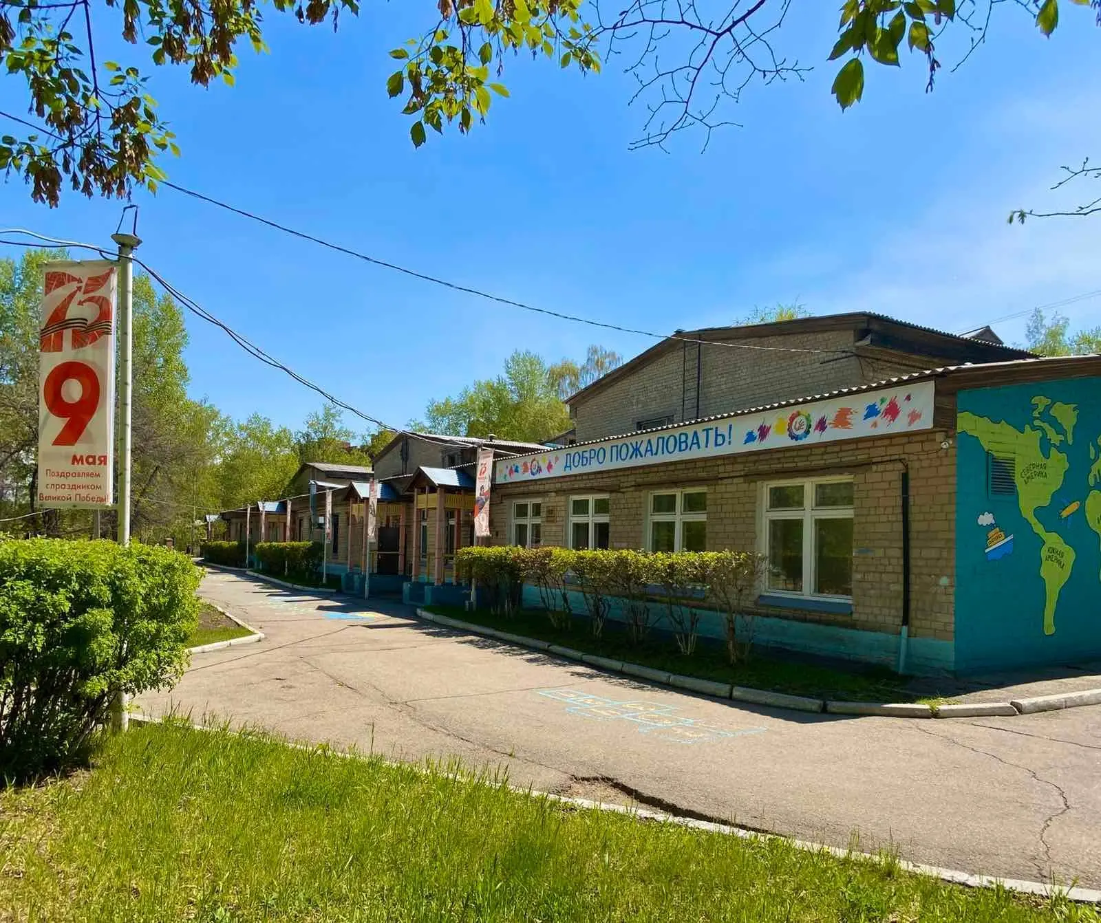 МБДОУ г. Иркутска детский сад № 139