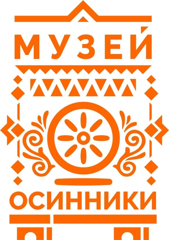 МБУК «Осинниковский городской краеведческий музей»