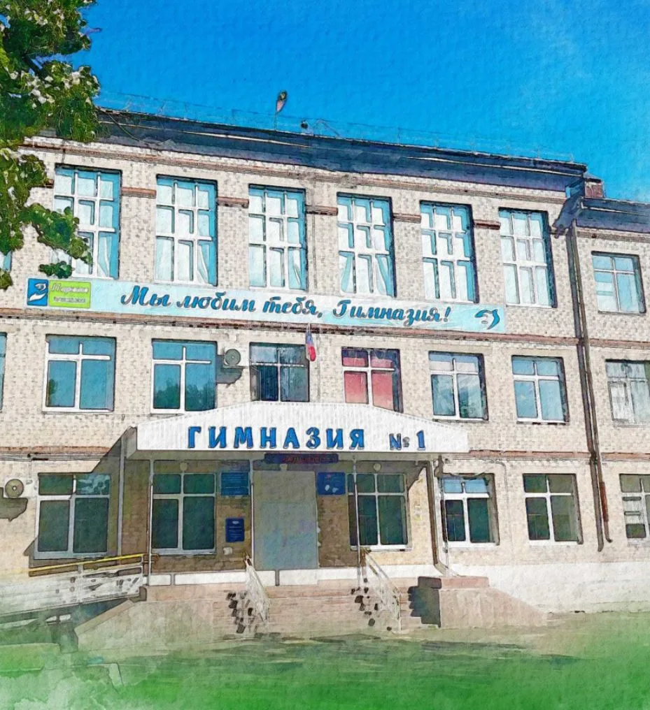 Логотип канала