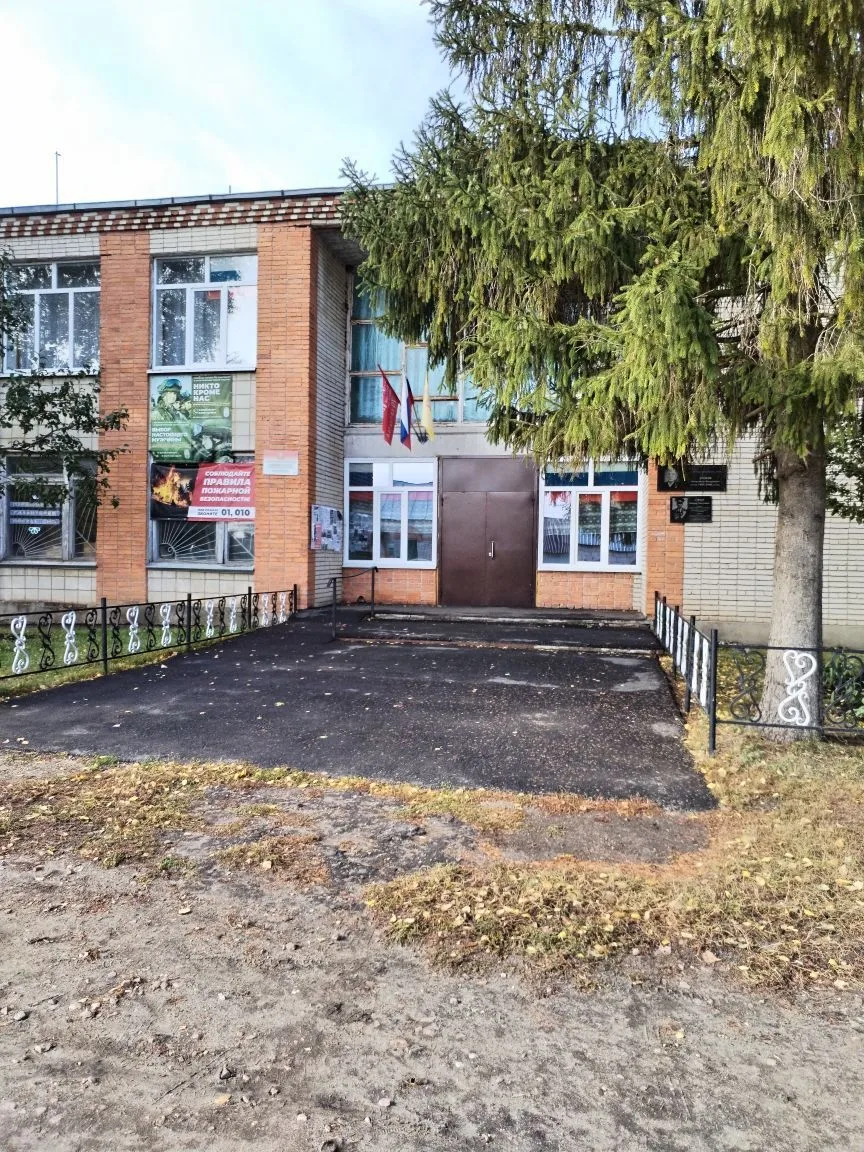 Администрация Пушанинского сельсовета Белинского района