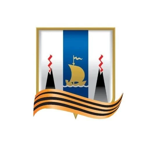 Агентство по труду и занятости населения Сахалинской области