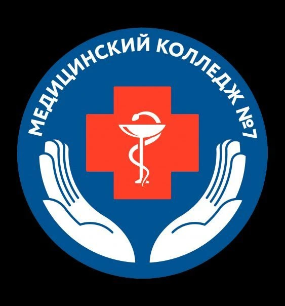 ГБПОУ "МК № 7"