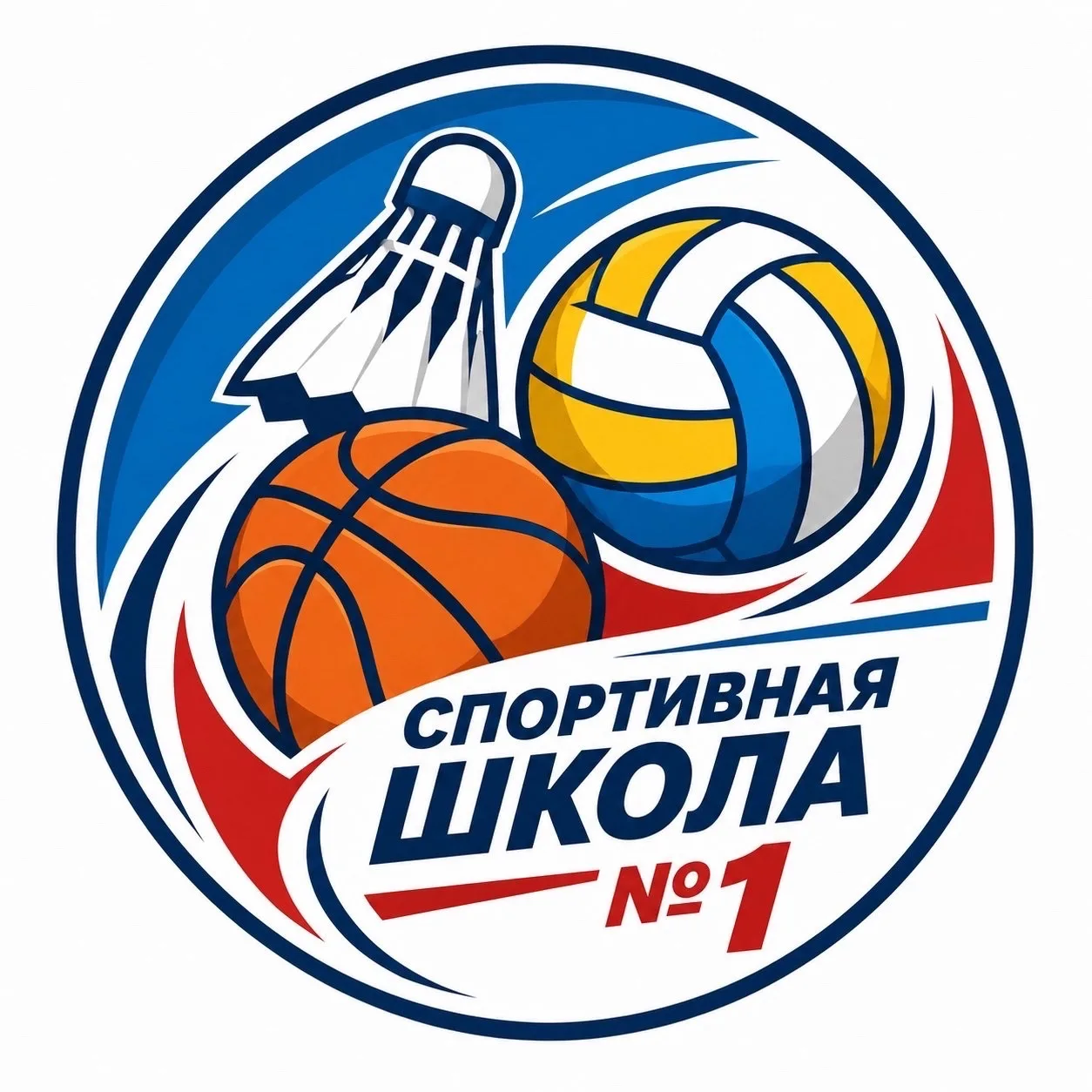 МБУ ДО "Спортивная школа №1" — канал в мессенджере MAX
