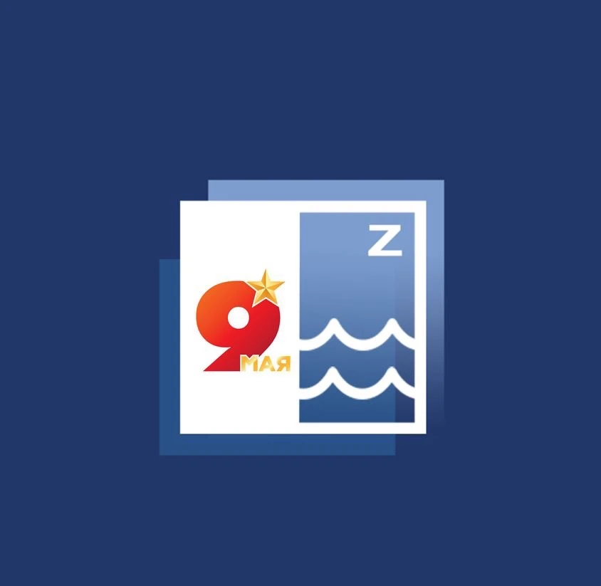 Время Саратовское Z