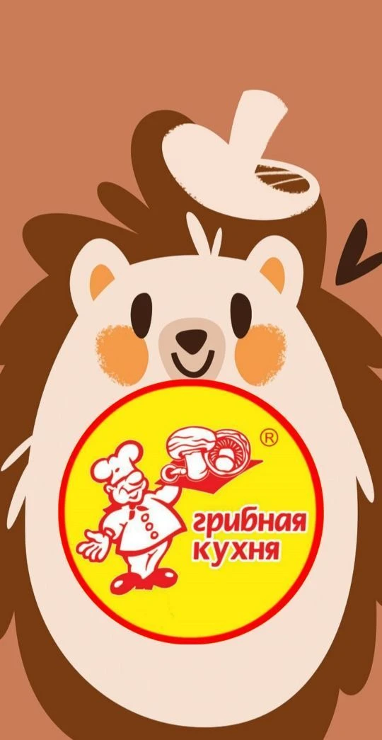 Грибная кухня — канал в мессенджере MAX